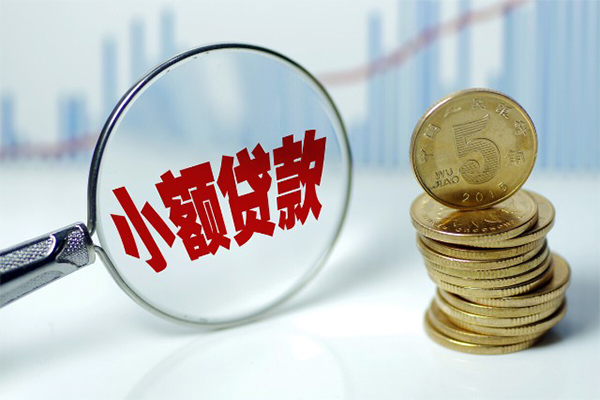 成都短期借钱短借-成都短期个人贷款小额贷款-成都短期民间私人借贷