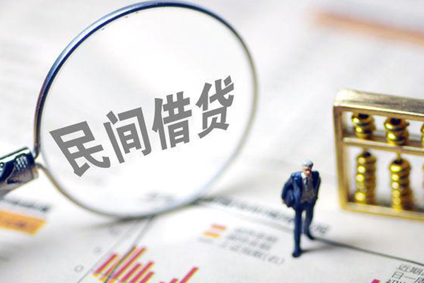 成都短期个人信用贷款