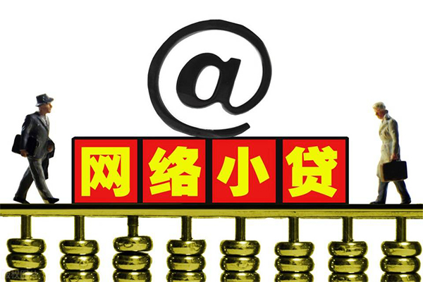 成都短期小额贷款公司-成都短期空借空放-成都短期短期借款