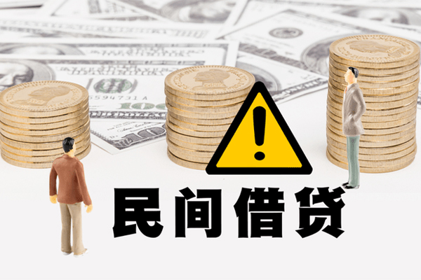 成都短期网上小额贷款-成都短期民间借贷当天下款-成都短期私借