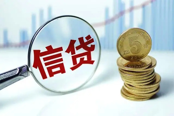 成都短期信用贷款办理