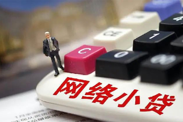成都短期空放-成都短期小额信用贷款-成都短期身份证小额贷款