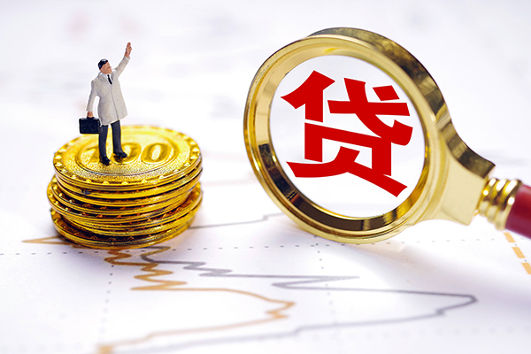 成都短期无抵押私借空放-成都短期贷款私借空放-成都短期线下借钱