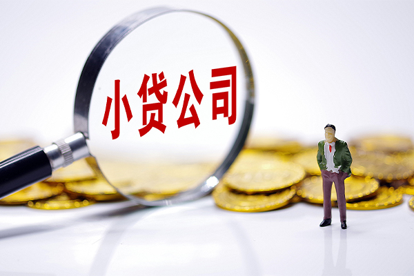 成都短期急需借钱可以找我-成都短期贷款银行-成都短期靠谱私人借钱