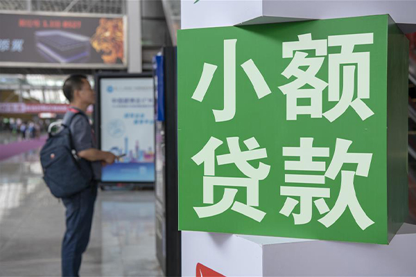 成都短期贷款只要身份证贷款-成都短期个人借钱电话-成都短期民间小额借贷