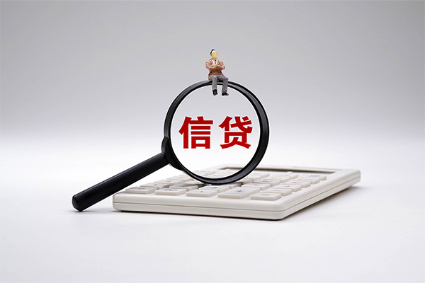 成都短期民间大额借贷-成都短期贷款只要身份证-成都短期空放