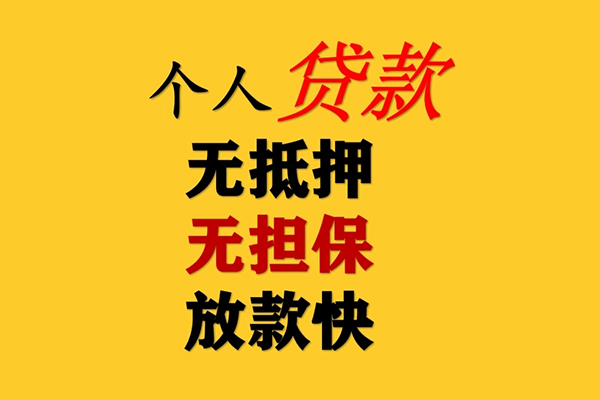 成都短期短期空放-成都短期用身份证借私借-成都短期空放私人借钱