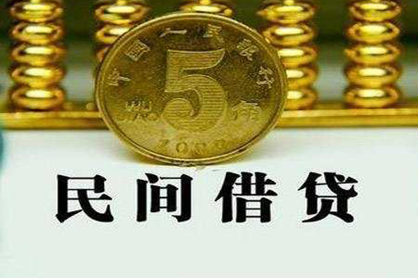 成都短期私借贷款-成都短期急需借钱-成都短期靠谱私人借钱