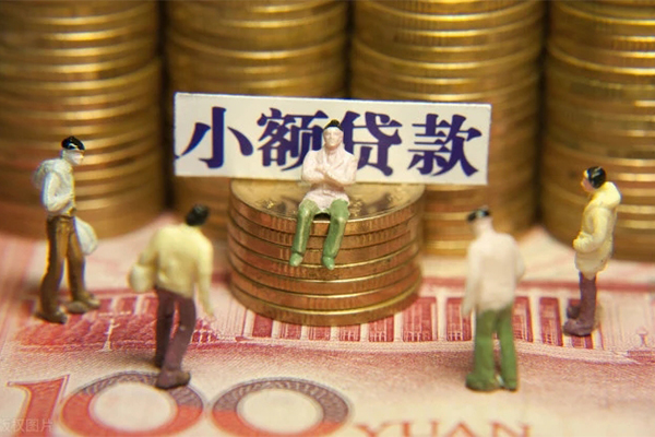 成都短期抵押身份证贷款-成都短期应急借钱空放-成都短期私人贷款都有哪些