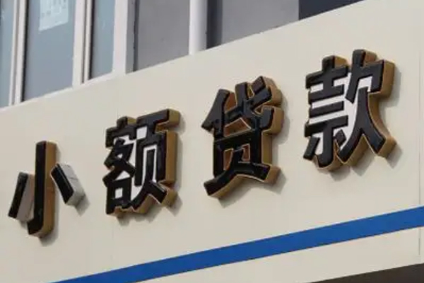 成都短期私人空放联系方式-成都短期小额私人借贷-成都短期短拆垫资
