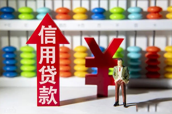 成都短期贷款网-成都短期贷款私人借贷-成都短期个人贷款联系电话