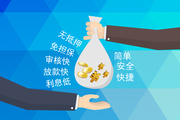 成都短期个人工程贷款-成都短期私人放空借贷-成都短期个人借贷款