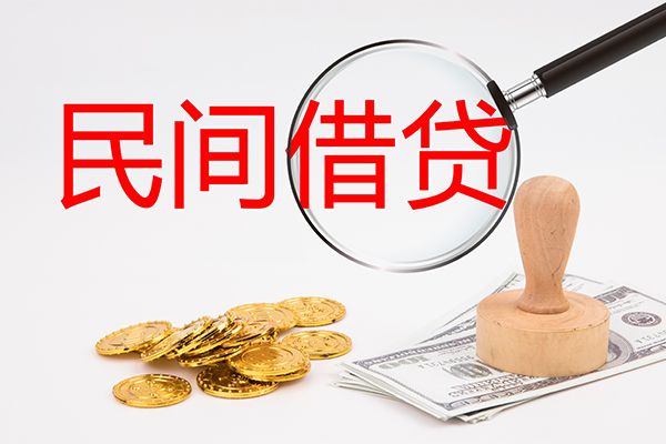 成都短期小额贷款公司