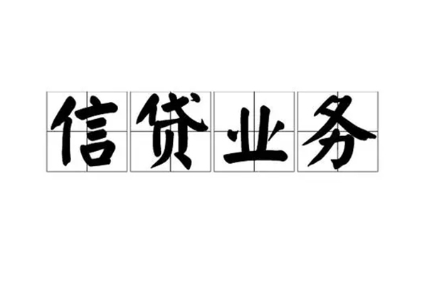 成都短期短借个人-成都短期私借空放短借-成都短期私借贷
