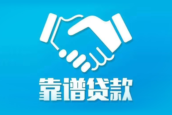 成都短期身份证借款-成都短期借钱短借-成都短期民间小额借贷