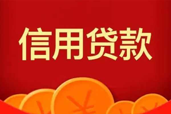 成都短期地区短借-成都短期个人私借-成都短期私人借贷