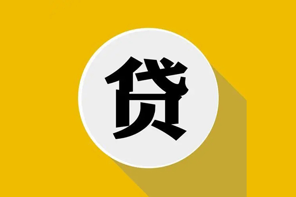 成都短期哪有短借-成都短期私借空放先息后本-成都短期有没有私人放款的