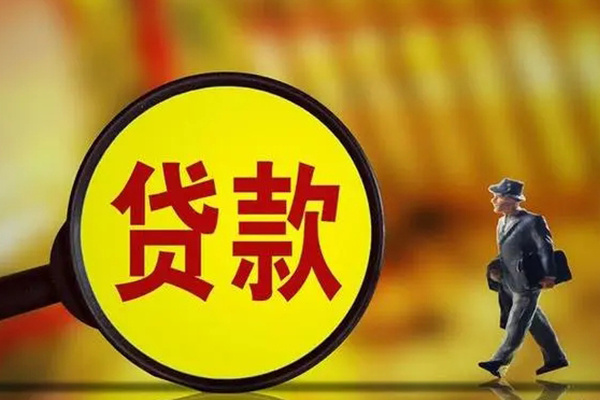 成都短期短期空放小额贷款-成都短期个人借贷放款-成都短期贷款信用贷款