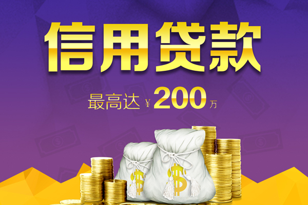 成都短期民间私借-成都短期小额贷款不查征信-成都短期急需借钱可以找我