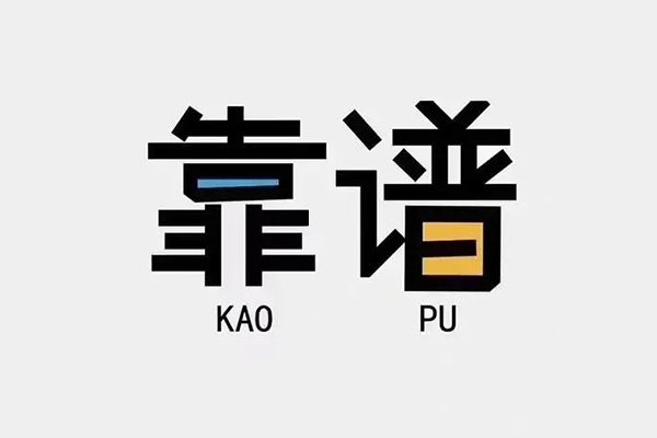 成都短期民间私借-成都短期私人放贷-成都短期身份证抵押贷款