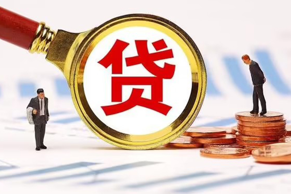 成都短期小额贷款当天放款-成都短期哪里可以信用贷款-成都短期私人信用贷款