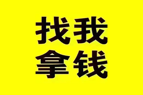 成都短期民间借贷当天放款-成都短期贷款无抵押-成都短期私借空放先息后本