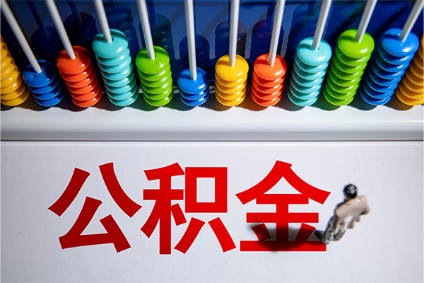 成都短期空放私人借钱-成都短期身份证线下贷款-成都短期民间小额借贷