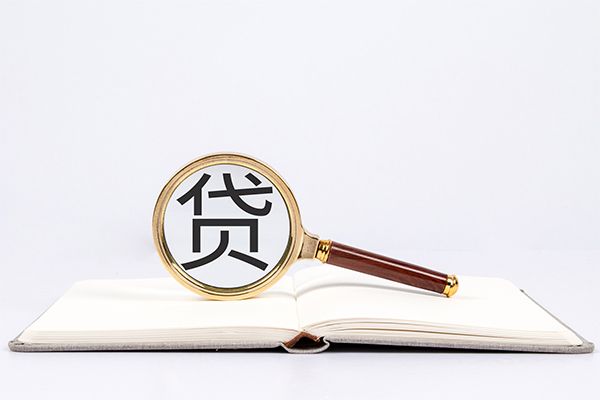 成都短期个人贷款-成都短期个人贷款小额贷款-成都短期私人贷款额